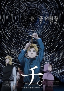 Nonton Film Chi. Chikyuu no Undou ni Tsuite – Episode 11 Terbaru