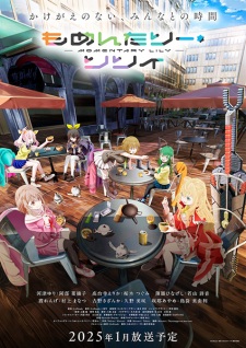 Nonton Film Momentary Lily – Episode 13 Terbaru