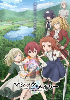 Nonton Film Magic Maker: Isekai Mahou no Tsukurikata – Episode 2 Terbaru Nonton Film Magic Maker: Isekai Mahou no Tsukurikata – Episode 2 Terbaru
