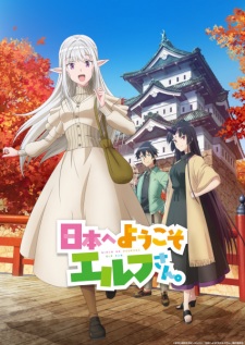 Nonton Film Nihon e Youkoso Elf-san. – Episode 2 Terbaru