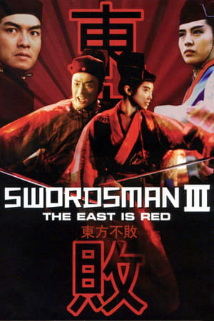Nonton Film Swordsman III: The East Is Red (1993) Terbaru