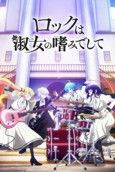 Nonton Film Rock wa Lady no Tashinami deshite – Episode 5 Terbaru