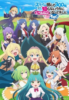 Nonton Film Slime Taoshite 300-nen, Shiranai Uchi ni Level Max ni Nattemashita: Sono Ni Terbaru