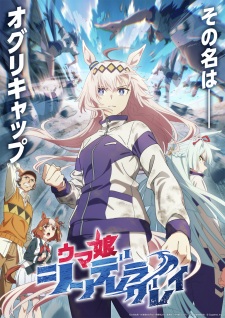 Nonton Film Uma Musume: Cinderella Gray – Episode 6 Terbaru