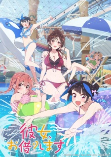 Nonton Film Kanojo, Okarishimasu 4th Season – Episode 12 Terbaru Nonton Film Kanojo, Okarishimasu 4th Season – Episode 12 Terbaru