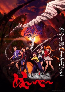 Nonton Film Jigoku Sensei Nube (2025) Terbaru