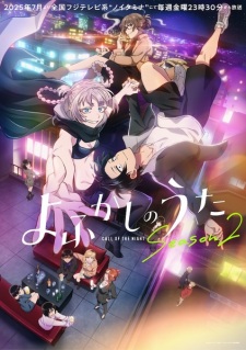 Nonton Film Yofukashi no Uta Season 2 – Episode 1 Terbaru Nonton Film Yofukashi no Uta Season 2 – Episode 1 Terbaru