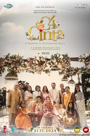 Nonton Film C4 Cinta (2024) Terbaru Nonton Film C4 Cinta (2024) Terbaru