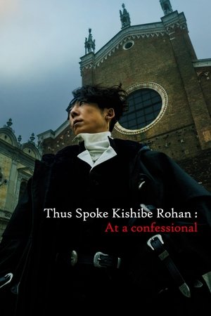 Nonton Film Thus Spoke Kishibe Rohan- At a Confessional (2025) Terbaru