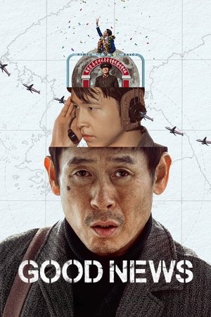 Nonton Film Good News (2025) Terbaru