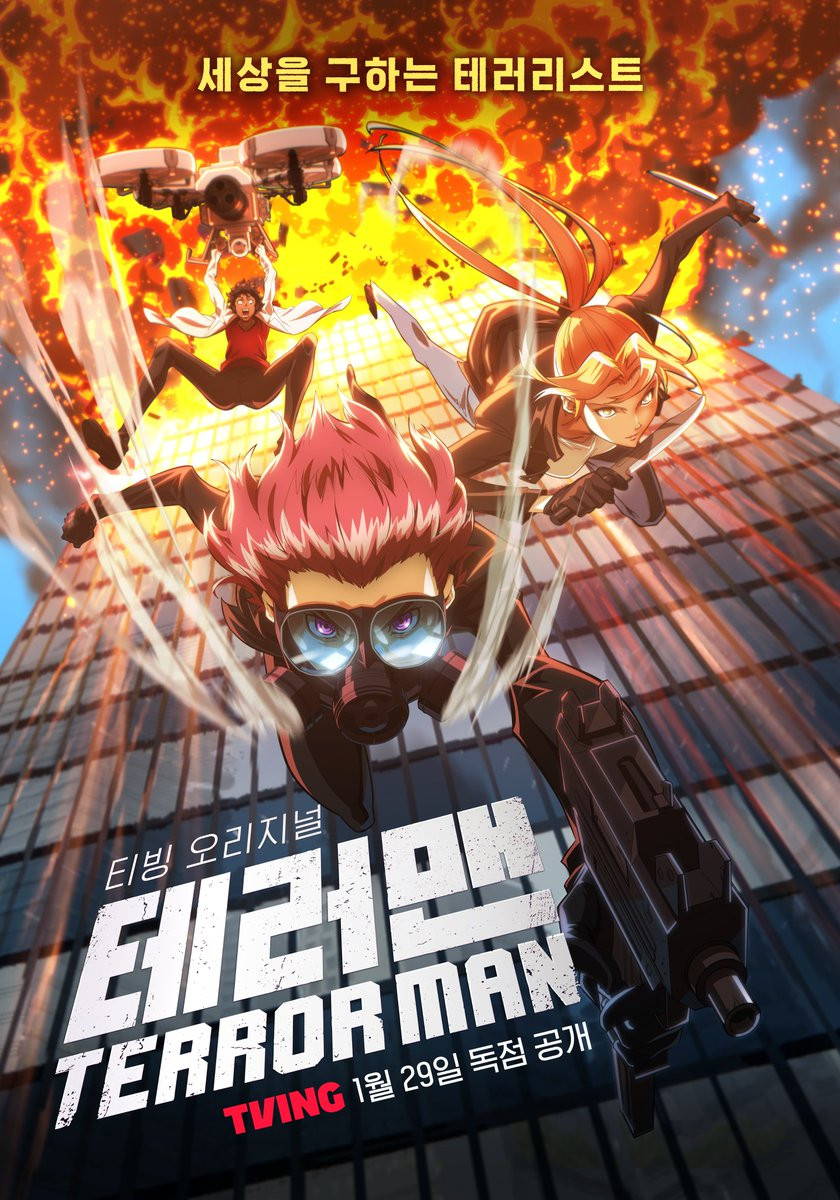 Nonton Film Terror Man (2026) Terbaru