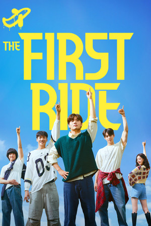Nonton Film The First Ride (2025) Terbaru Nonton Film The First Ride (2025) Terbaru