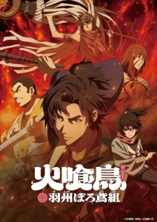 Nonton Film Hikuidori: Ushuu Boro Tobi-gumi – Episode 3 Terbaru Nonton Film Hikuidori: Ushuu Boro Tobi-gumi – Episode 3 Terbaru