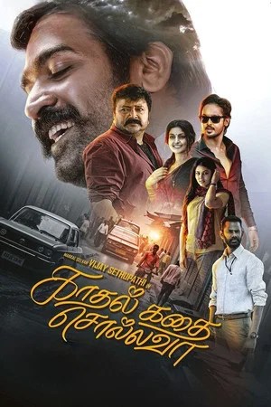 Nonton Film Kadhal Kadhai Sollava (2026) Terbaru