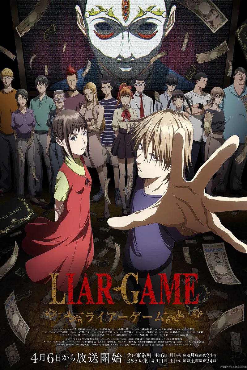 Nonton Film Liar Game (2026) Terbaru