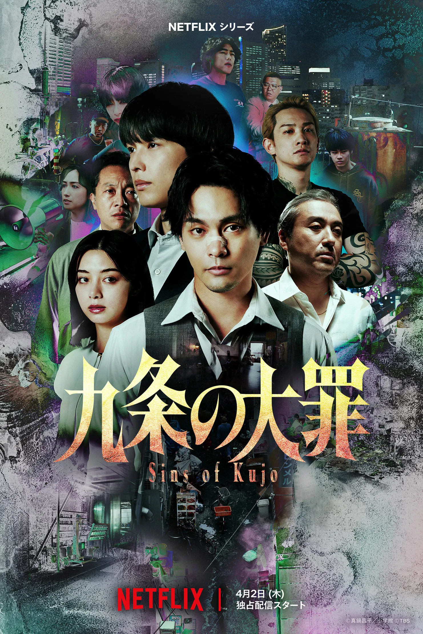 Nonton Film Kujo no Taizai (2026) Terbaru