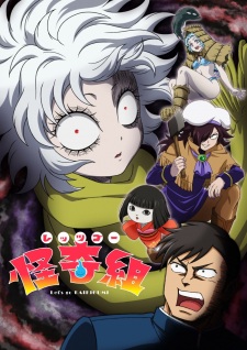 Nonton Film Let’s Go Kaiki-gumi – Episode 1 Terbaru