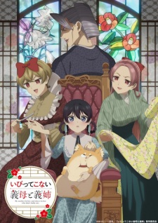 Nonton Film Ibitte Konai Gibo to Gishi – Episode 2 Terbaru Nonton Film Ibitte Konai Gibo to Gishi – Episode 2 Terbaru