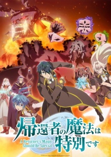 Nonton Film Kikansha no Mahou wa Tokubetsu desu 2nd Season Terbaru