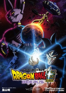 Nonton Film Dragon Ball Super: Beerus – Episode 2 Terbaru Nonton Film Dragon Ball Super: Beerus – Episode 2 Terbaru