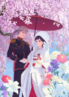 Nonton Film Watashi no Shiawase na Kekkon Special Terbaru Nonton Film Watashi no Shiawase na Kekkon Special Terbaru