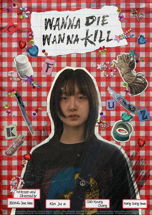 Nonton Film Wanna Die Wanna Kill (2024) Terbaru Nonton Film Wanna Die Wanna Kill (2024) Terbaru