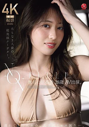 Nonton Film JUR-093 Debut Seorang Istri Misterius Berusia 28 Tahun Terbaru Nonton Film JUR-093 Debut Seorang Istri Misterius Berusia 28 Tahun Terbaru